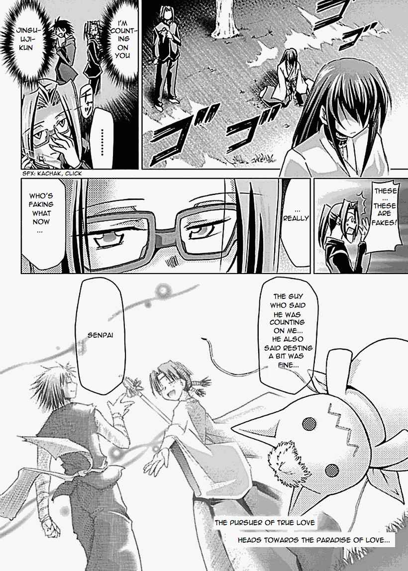 Page 31 Chapter 25 Chou Dokyuu Shoujo 4946