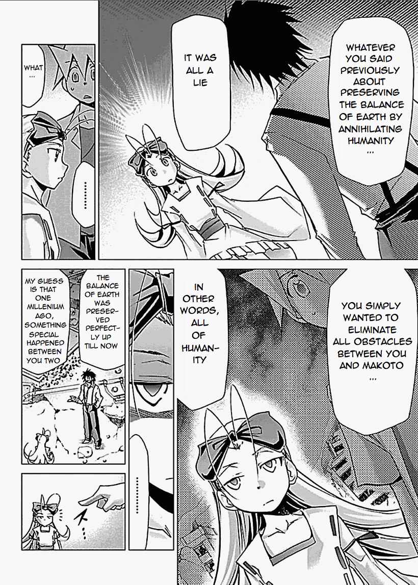 Page 4 Chapter 25 Chou Dokyuu Shoujo 4946