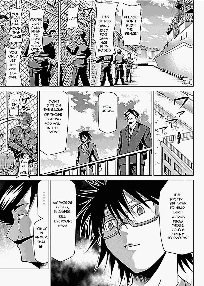 Page 7 Chapter 25 Chou Dokyuu Shoujo 4946
