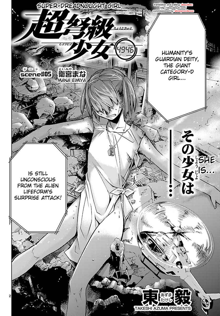 Page 2 Chapter 5 Chou Dokyuu Shoujo 4946