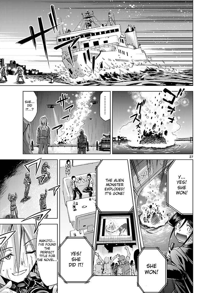 Page 27 Chapter 5 Chou Dokyuu Shoujo 4946