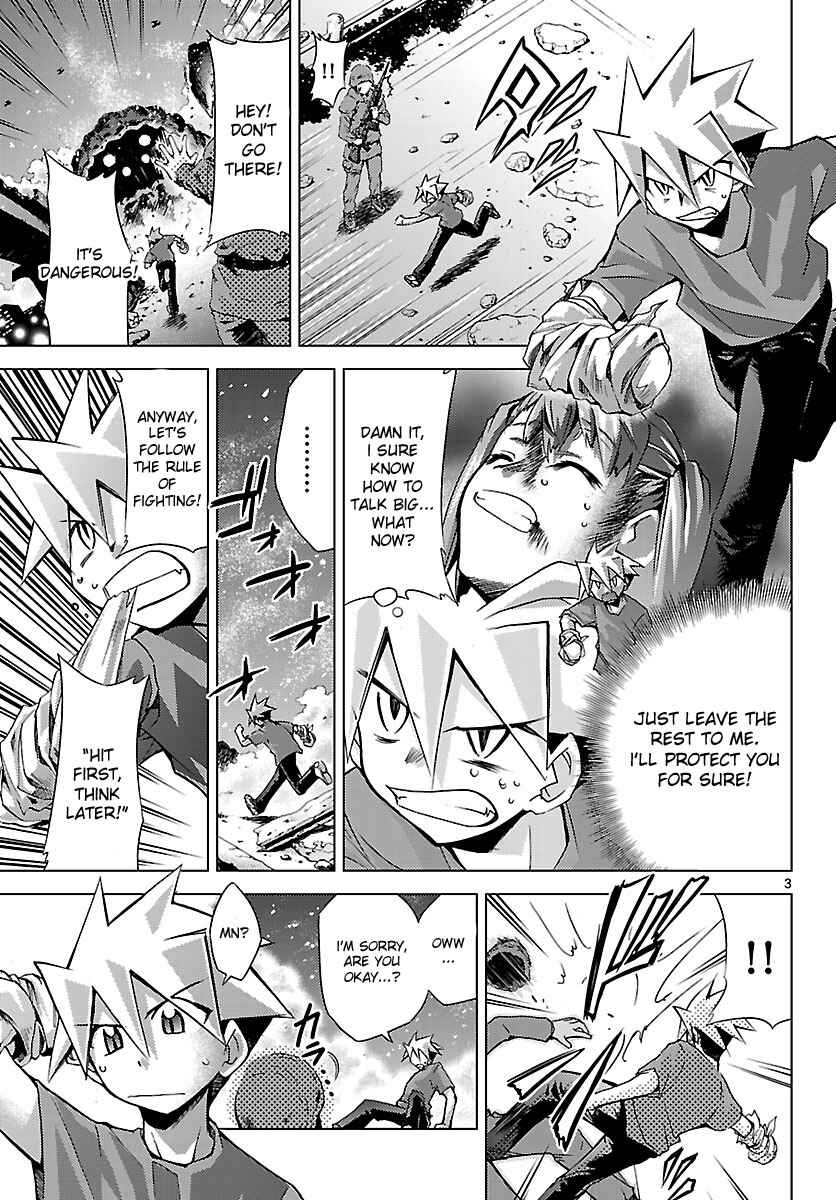 Page 3 Chapter 5 Chou Dokyuu Shoujo 4946