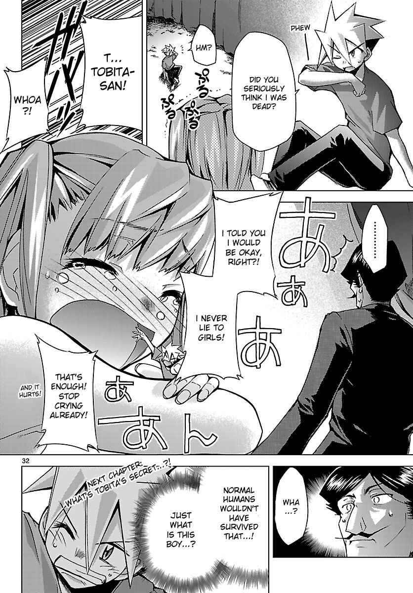 Page 32 Chapter 5 Chou Dokyuu Shoujo 4946