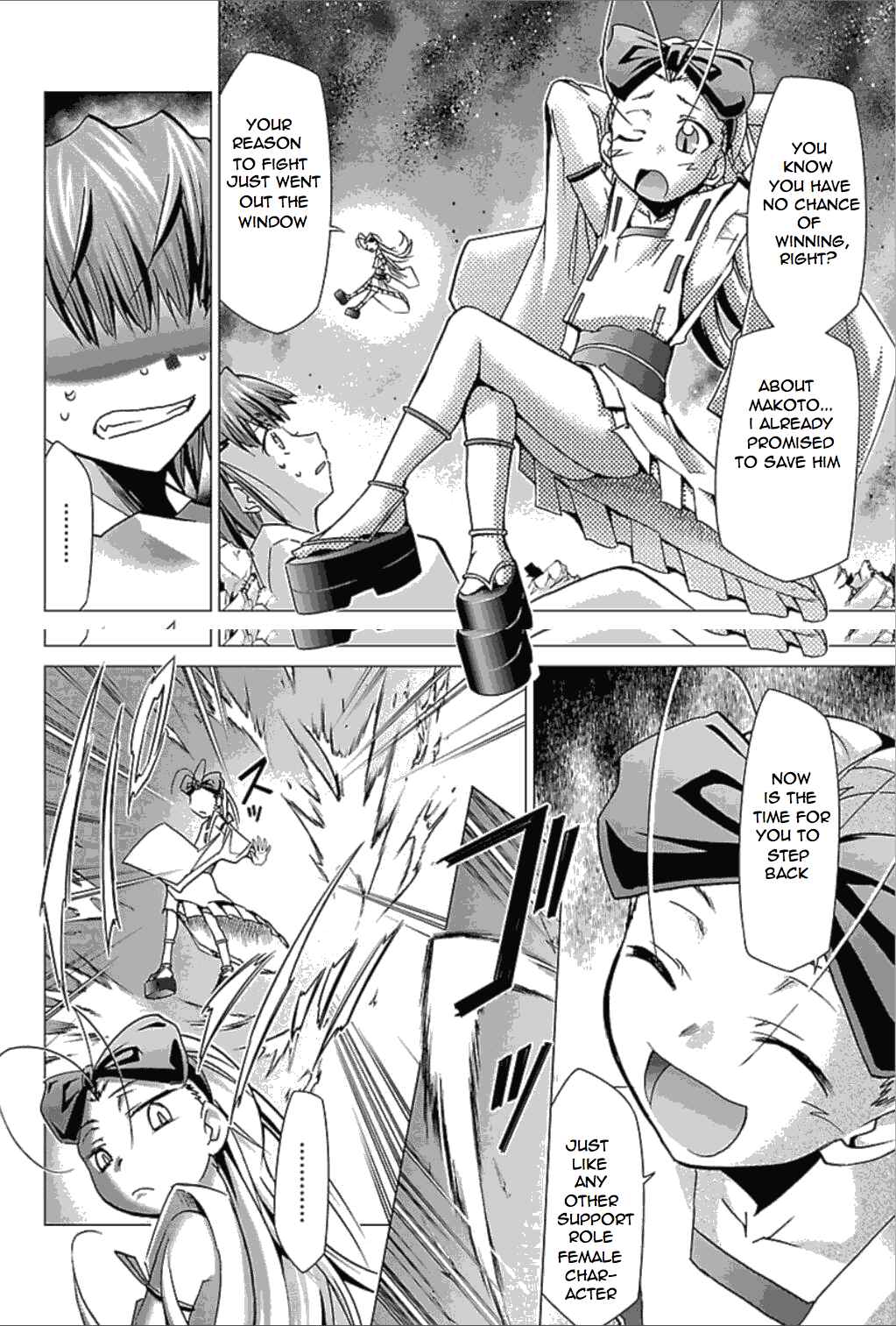 Page 19 Chapter 24 Chou Dokyuu Shoujo 4946