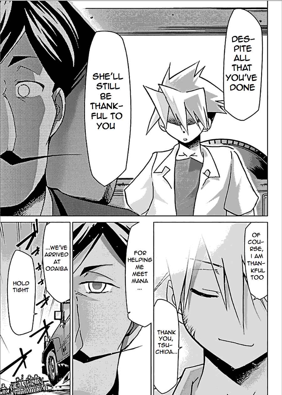 Page 12 Chapter 27 Chou Dokyuu Shoujo 4946