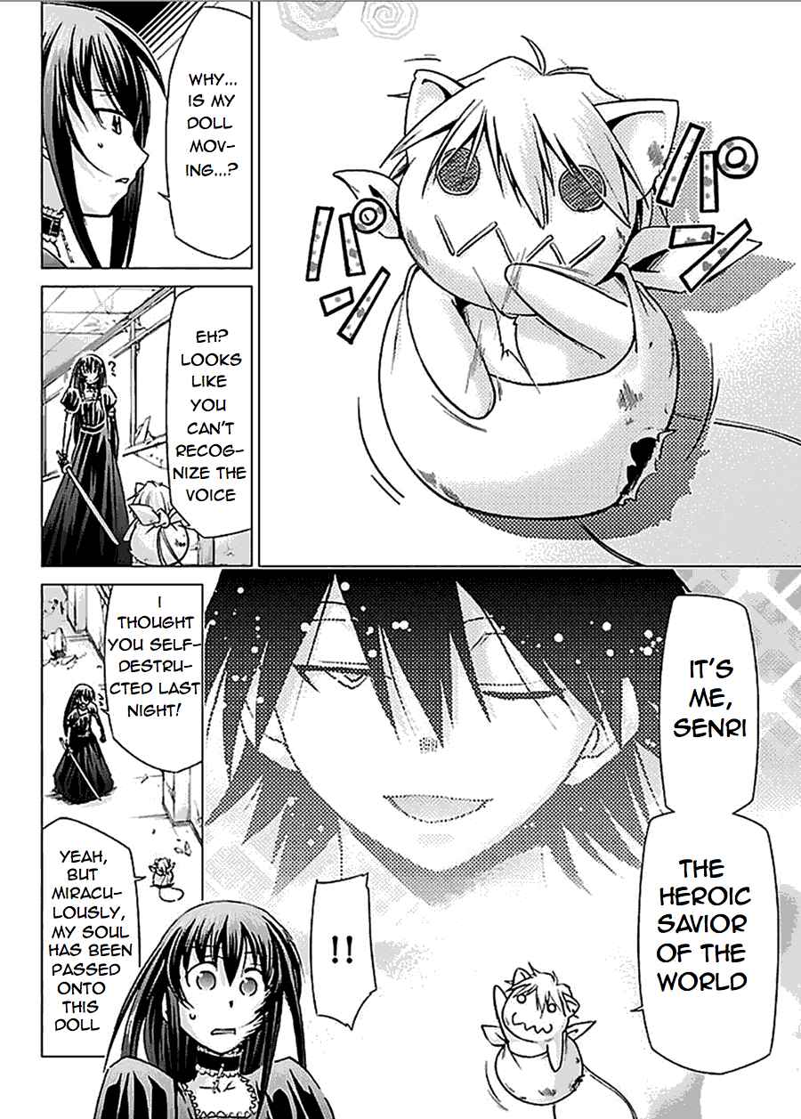 Page 19 Chapter 27 Chou Dokyuu Shoujo 4946