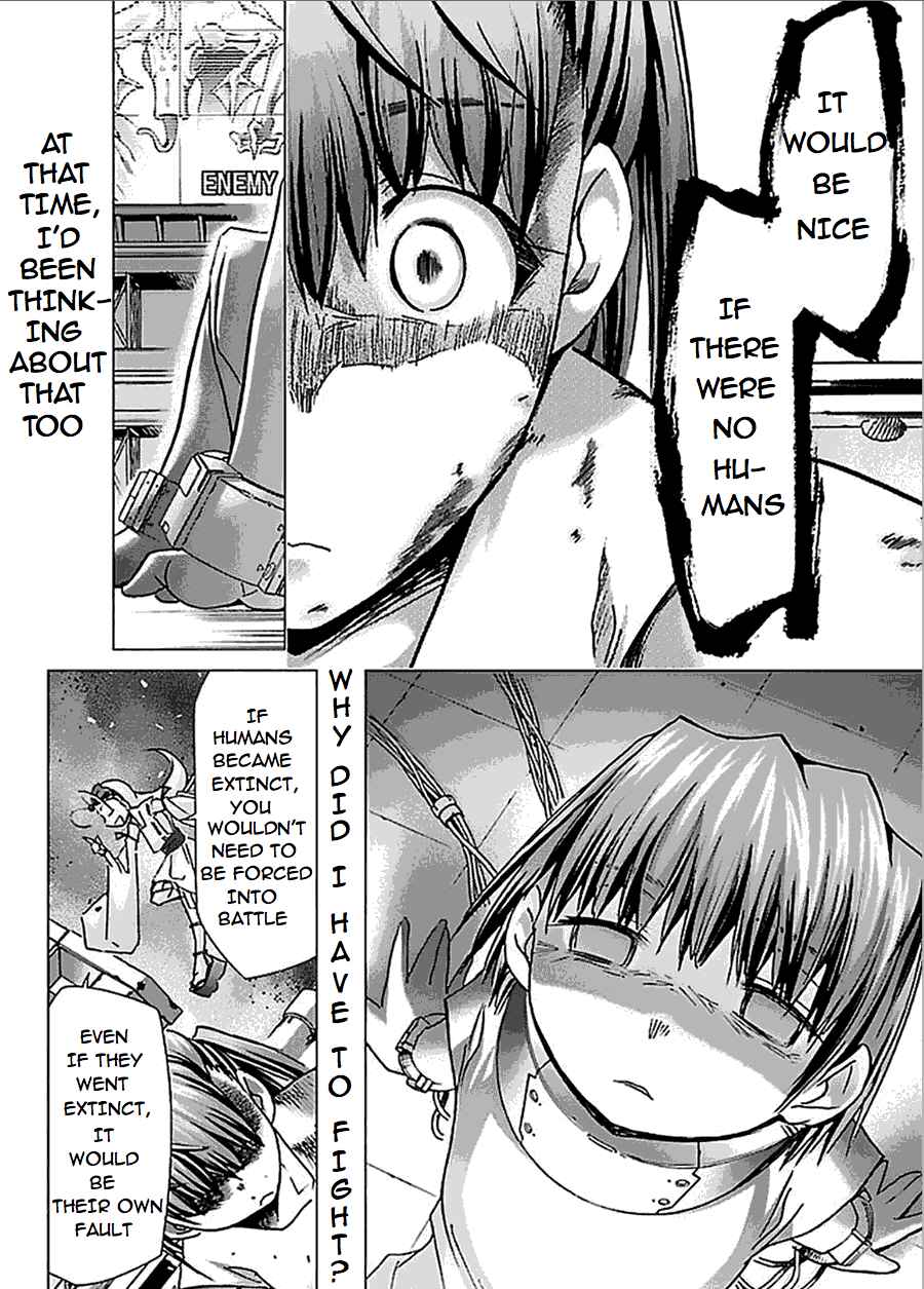Page 25 Chapter 27 Chou Dokyuu Shoujo 4946