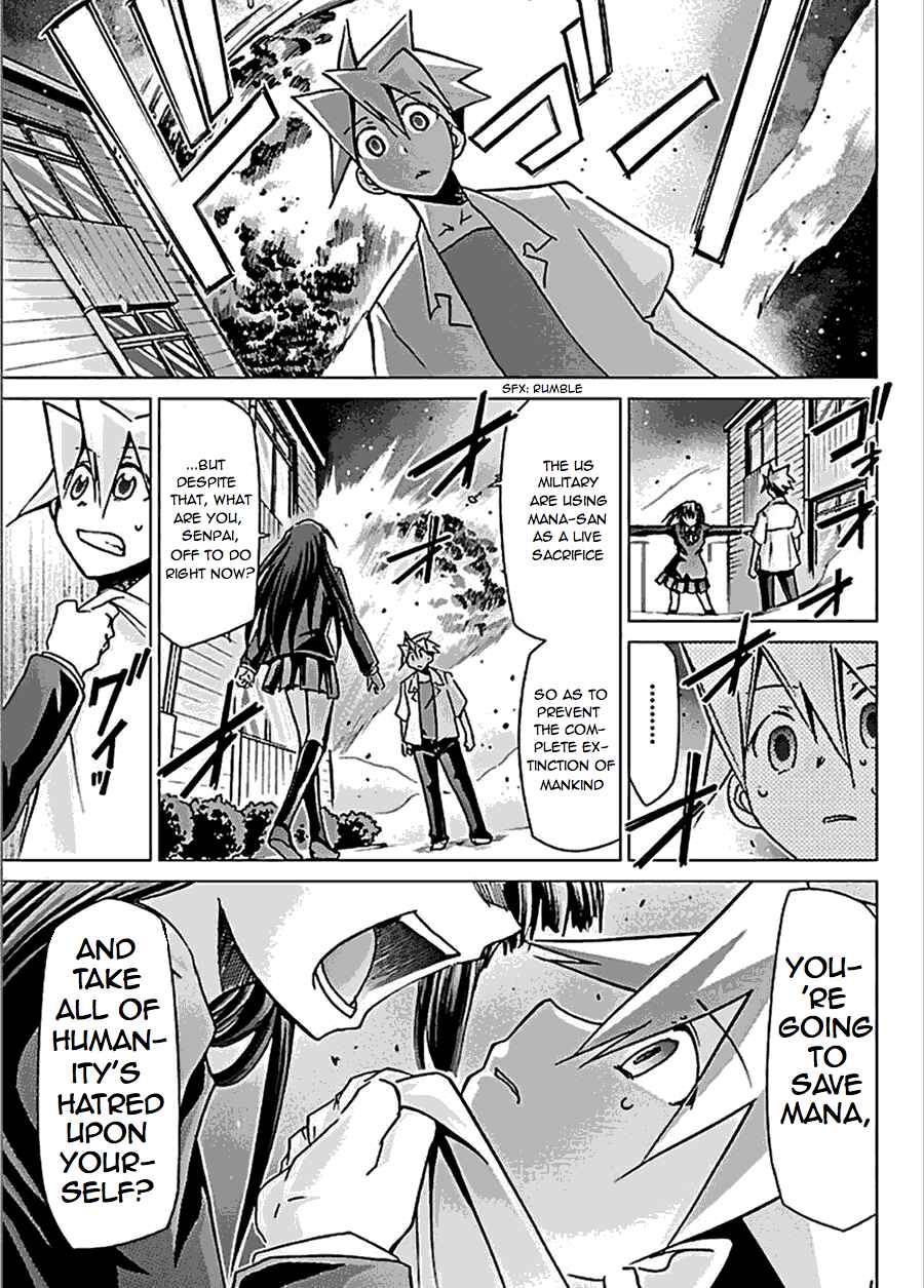 Page 3 Chapter 27 Chou Dokyuu Shoujo 4946