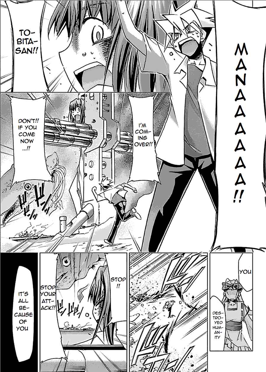Page 30 Chapter 27 Chou Dokyuu Shoujo 4946