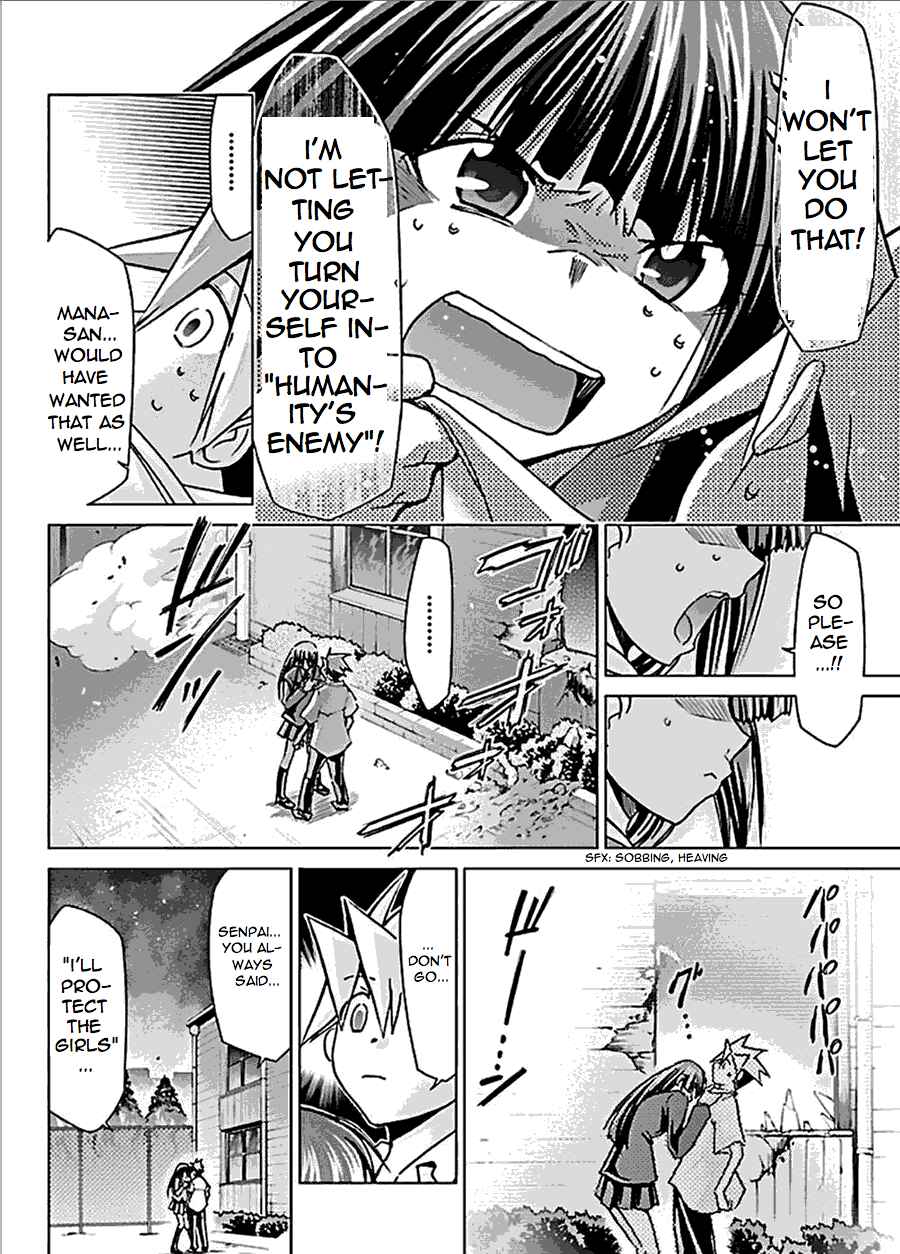 Page 4 Chapter 27 Chou Dokyuu Shoujo 4946