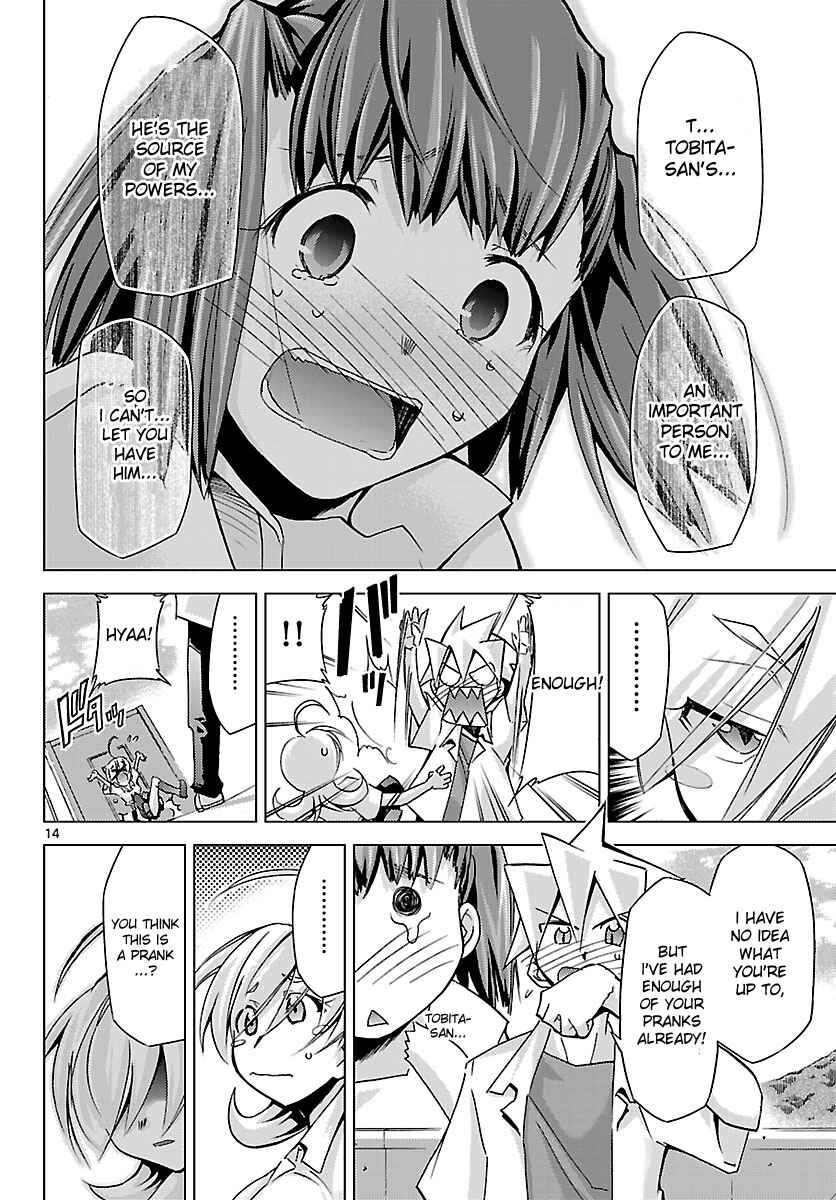 Page 14 Chapter 12 Chou Dokyuu Shoujo 4946