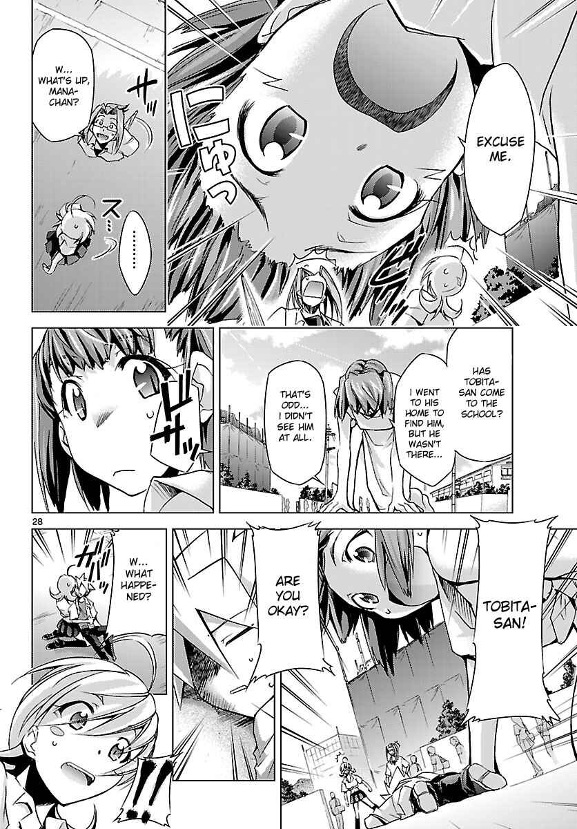 Page 28 Chapter 12 Chou Dokyuu Shoujo 4946