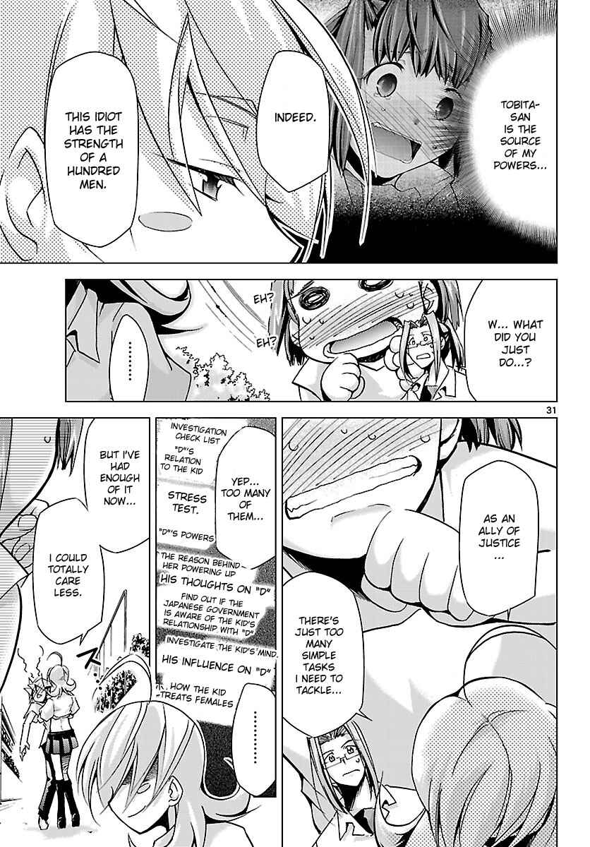 Page 31 Chapter 12 Chou Dokyuu Shoujo 4946