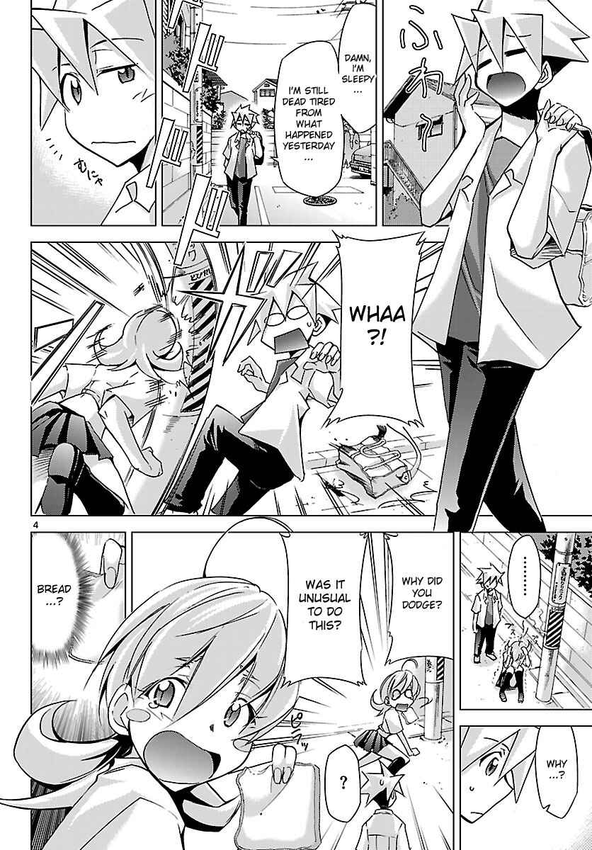 Page 4 Chapter 12 Chou Dokyuu Shoujo 4946