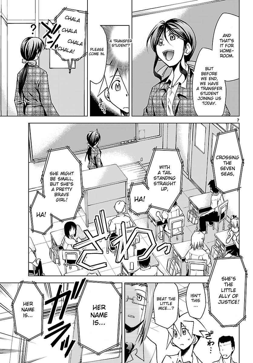 Page 7 Chapter 12 Chou Dokyuu Shoujo 4946