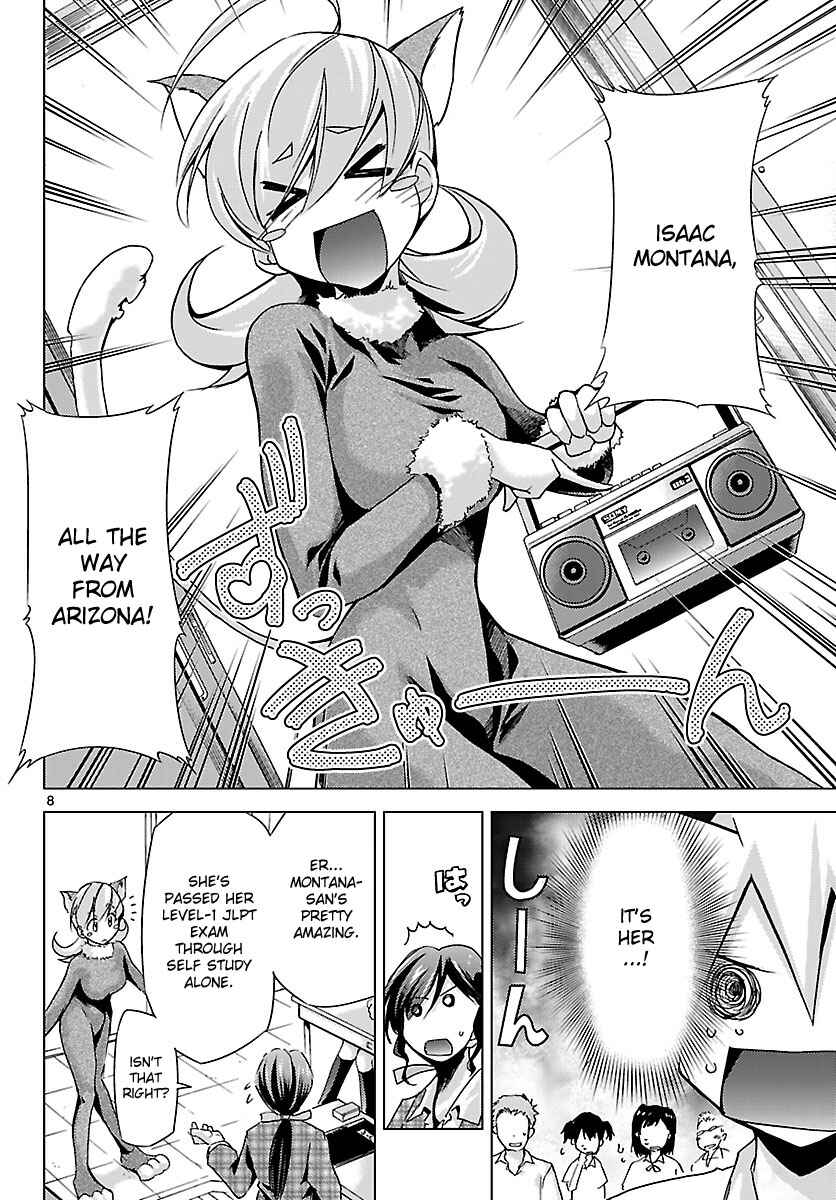 Page 8 Chapter 12 Chou Dokyuu Shoujo 4946