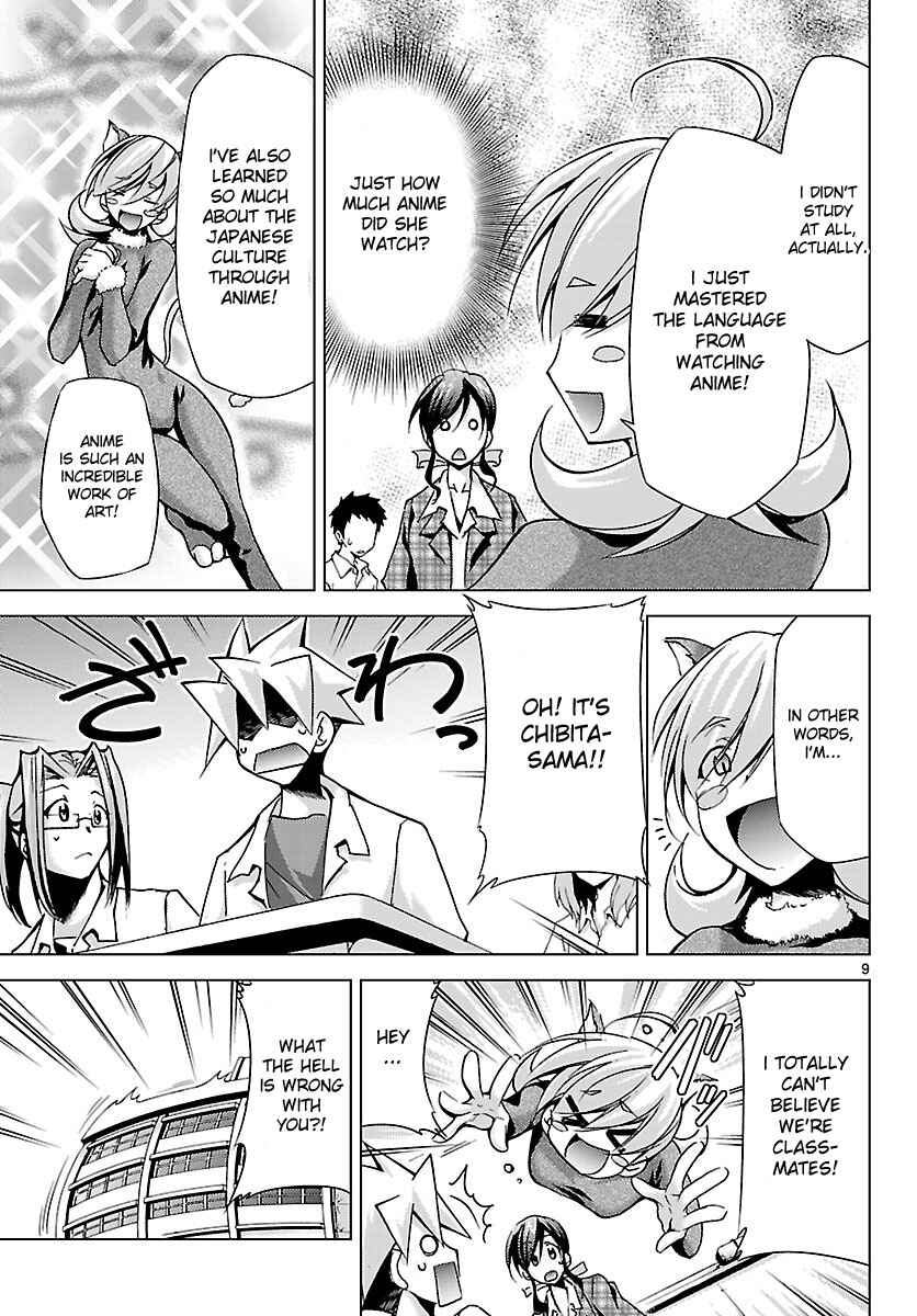 Page 9 Chapter 12 Chou Dokyuu Shoujo 4946