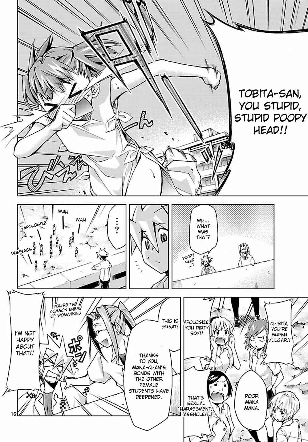 Page 16 Chapter 4 Chou Dokyuu Shoujo 4946