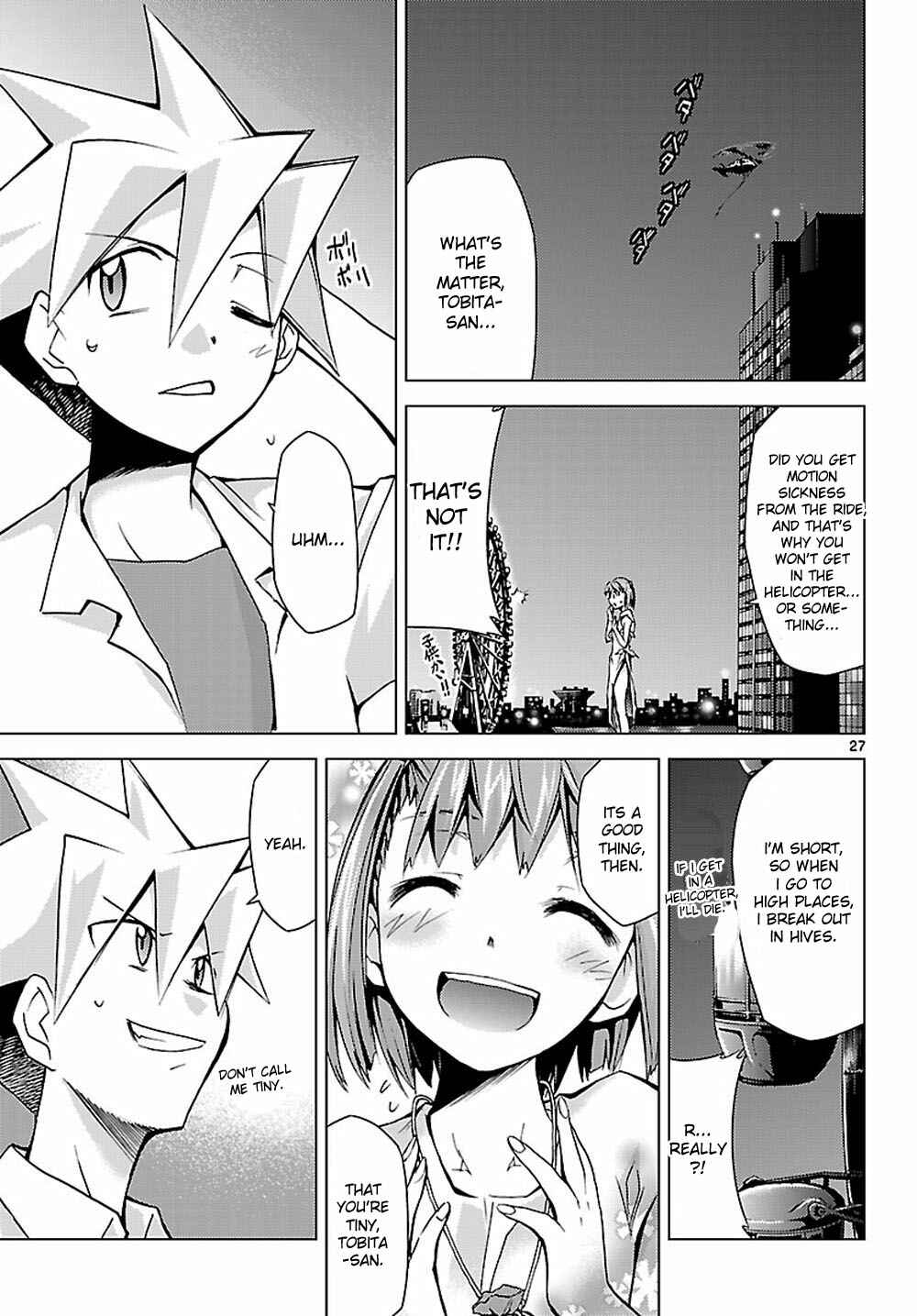 Page 27 Chapter 4 Chou Dokyuu Shoujo 4946