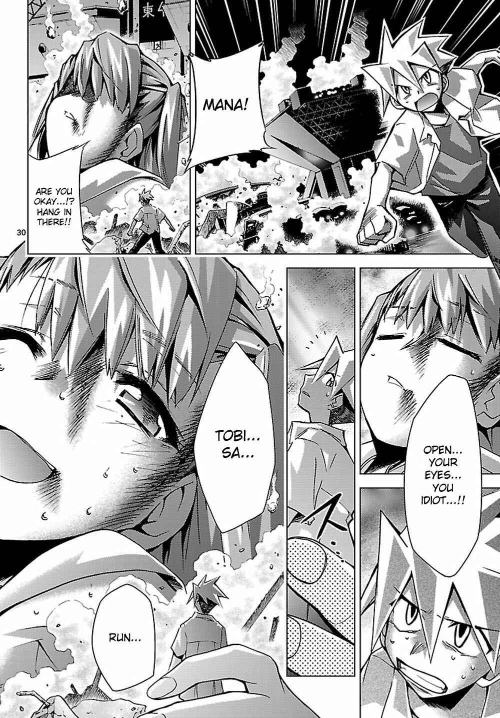 Page 30 Chapter 4 Chou Dokyuu Shoujo 4946