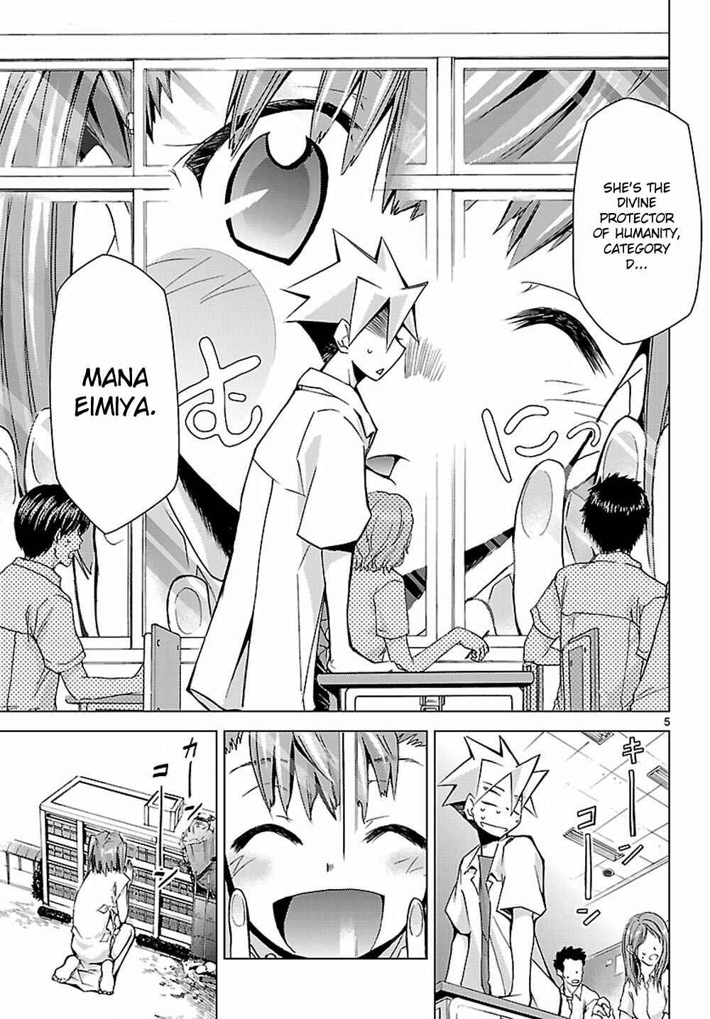 Page 5 Chapter 4 Chou Dokyuu Shoujo 4946
