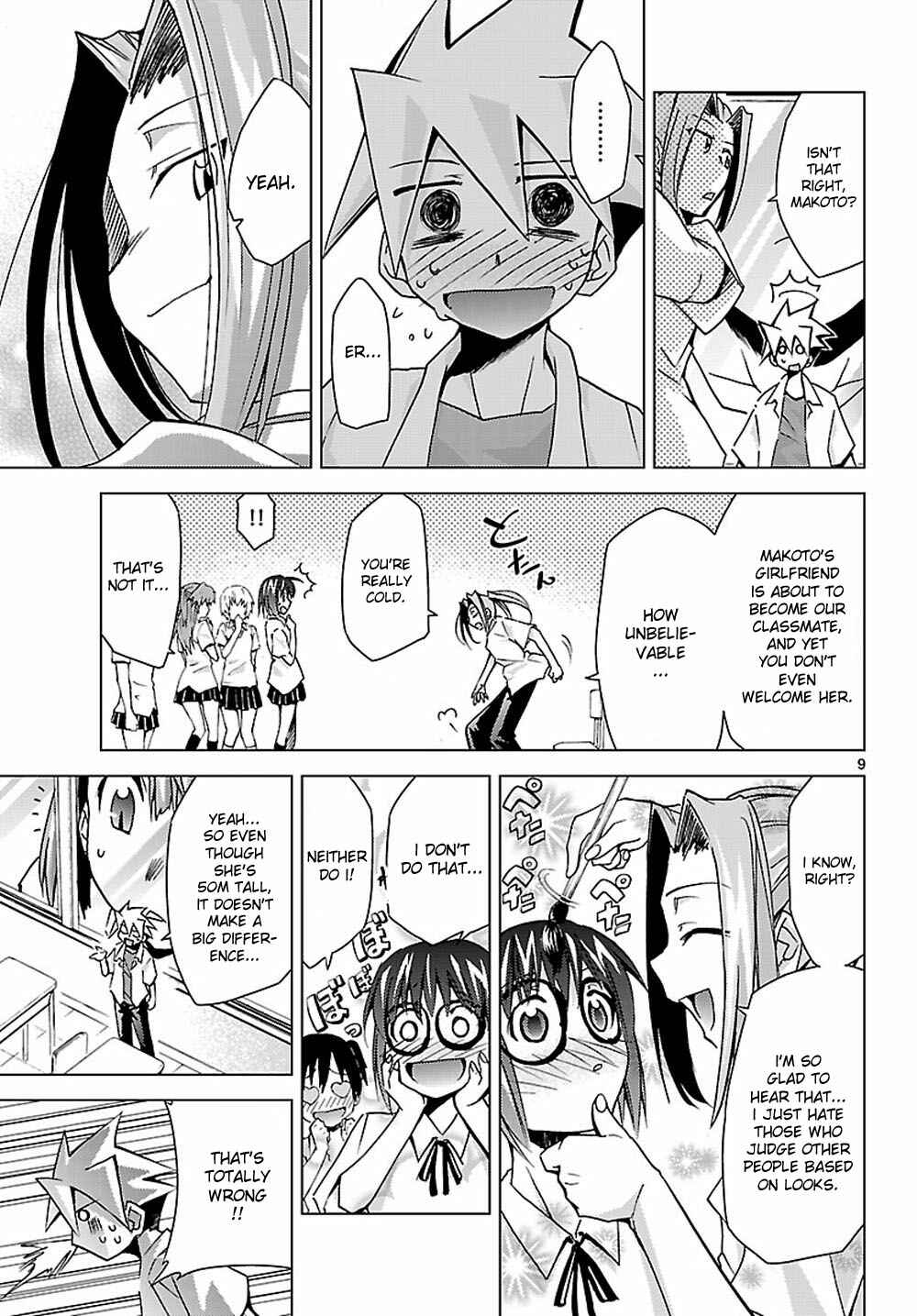 Page 9 Chapter 4 Chou Dokyuu Shoujo 4946