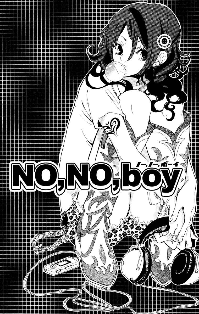 Page 3 Chapter 3 Nobody Cry