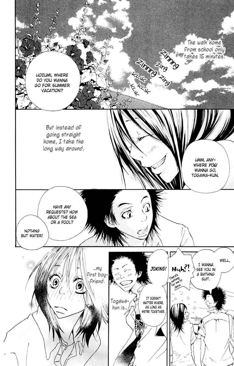 Page 3 Chapter 4 Nobody Cry