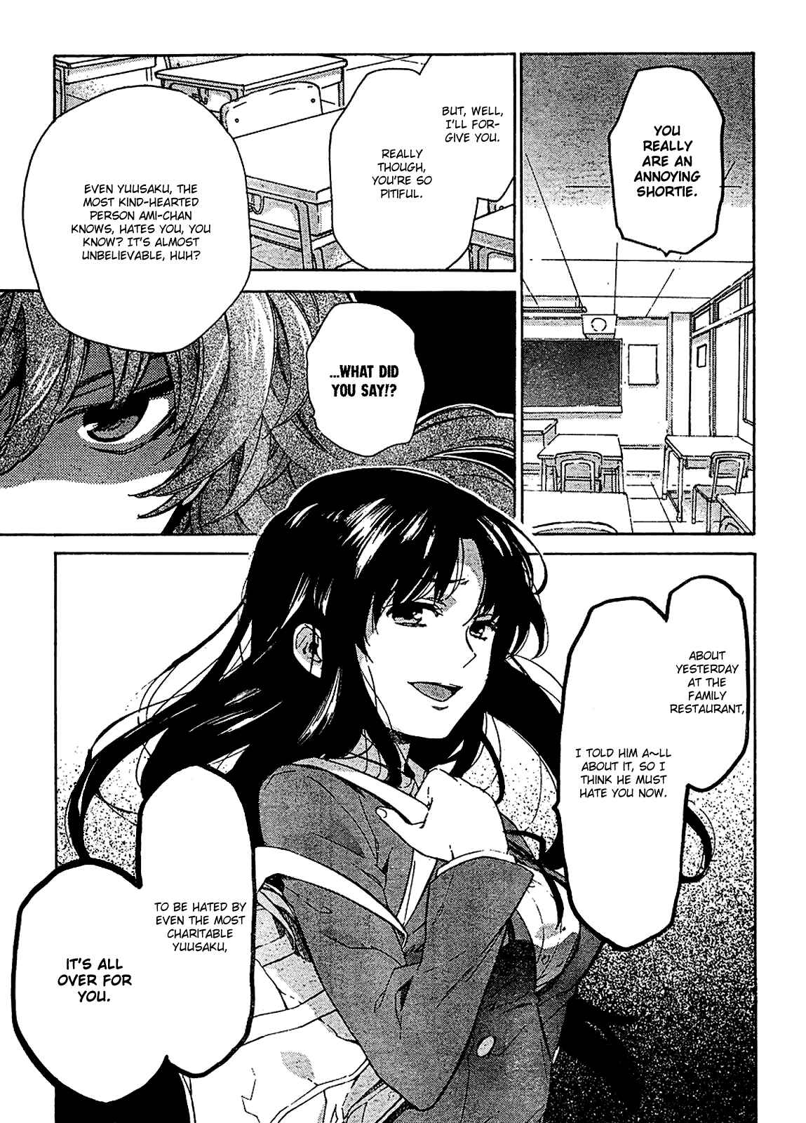 Page 12 Chapter 16 Toradora!