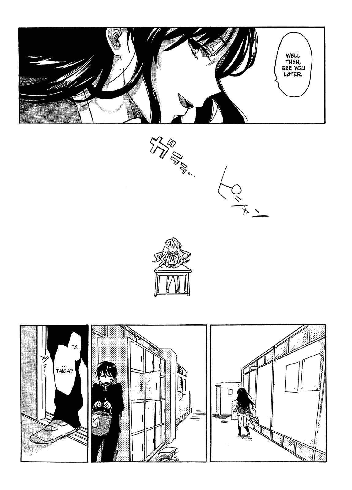 Page 13 Chapter 16 Toradora!