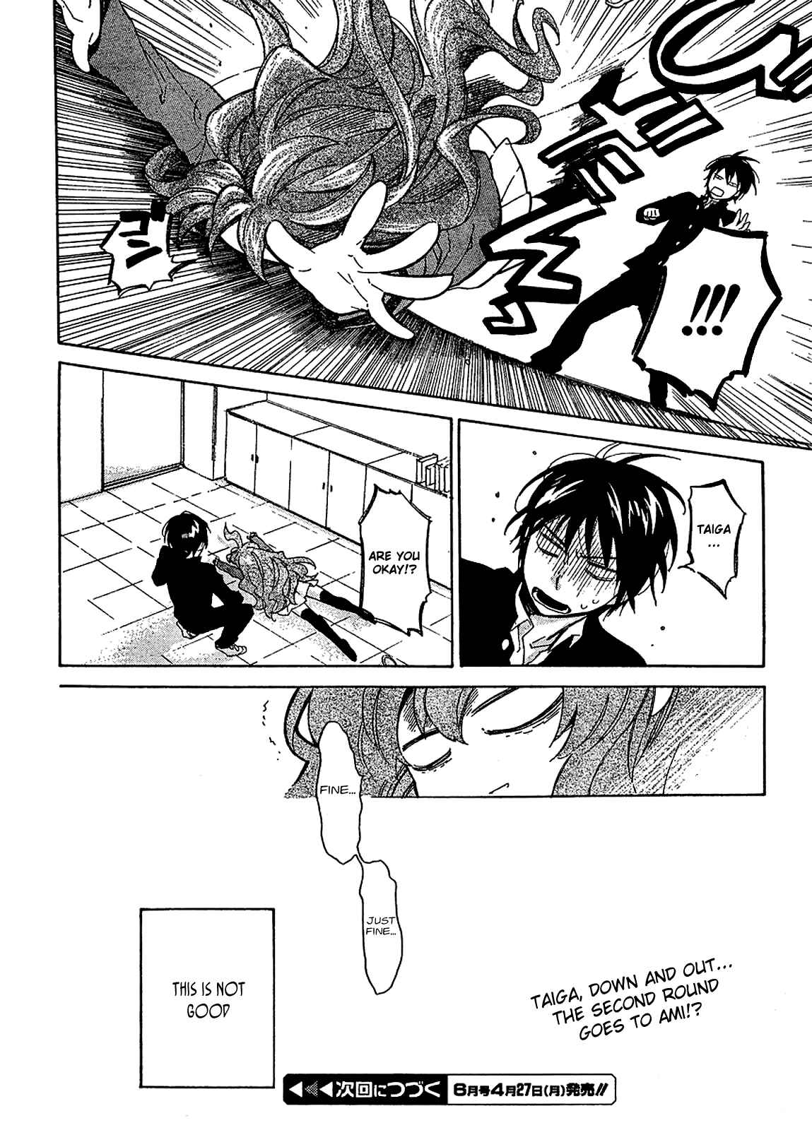 Page 15 Chapter 16 Toradora!