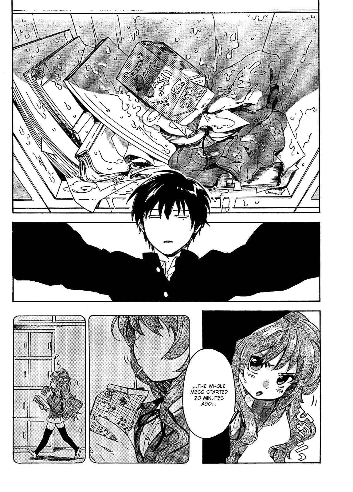 Page 7 Chapter 16 Toradora!