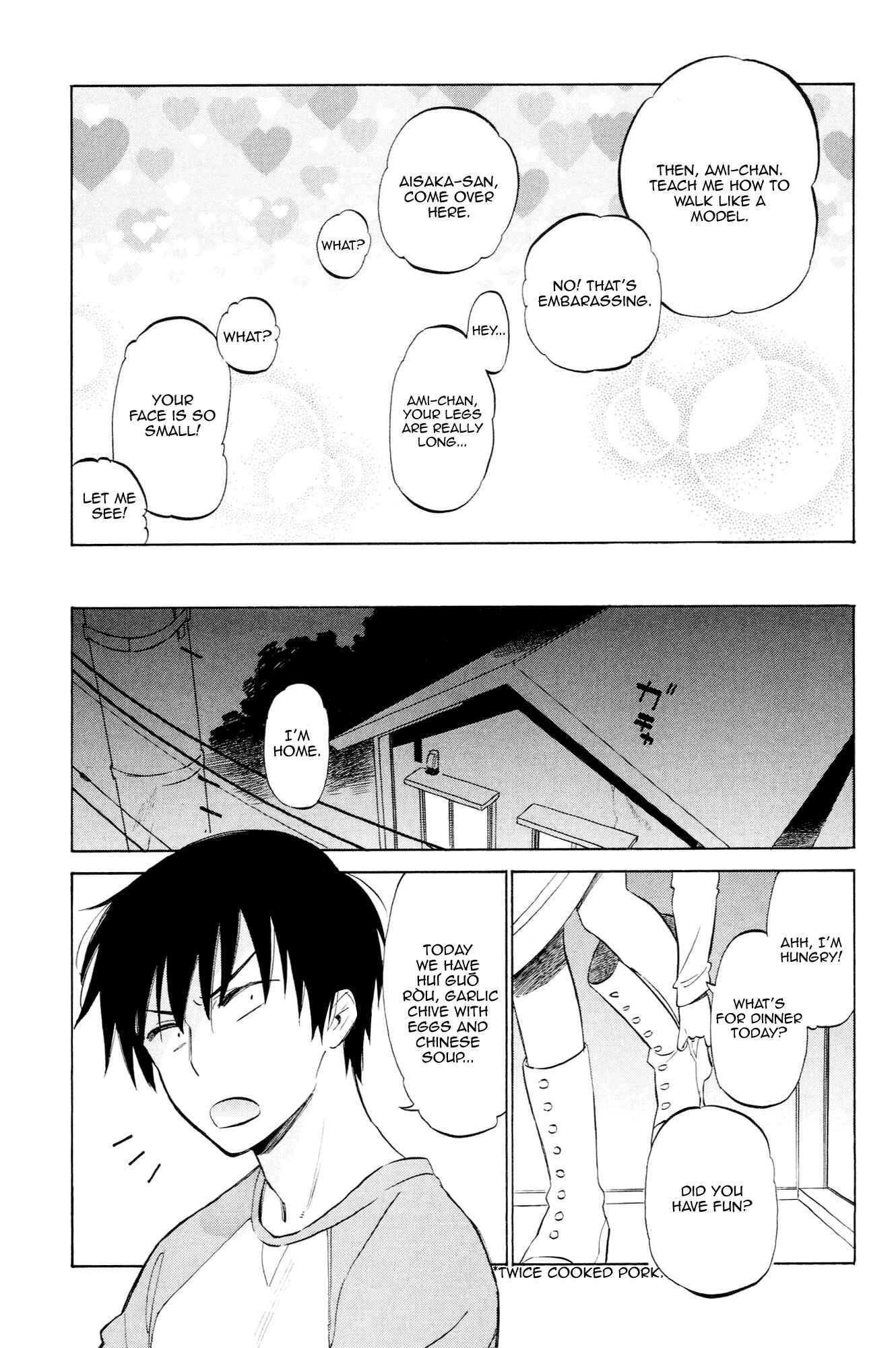 Page 13 Chapter 46 Toradora!