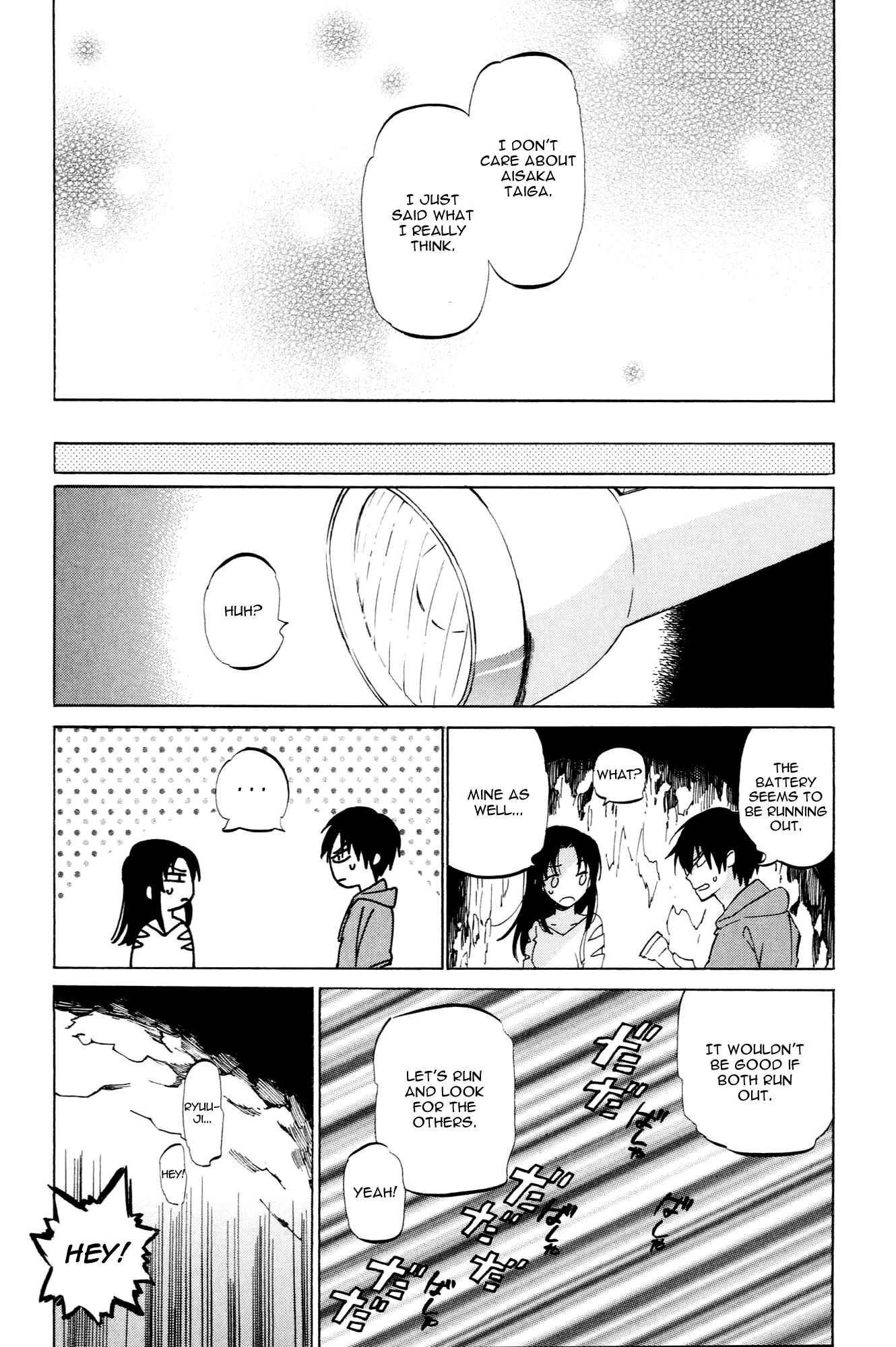 Page 10 Chapter 42 Toradora!