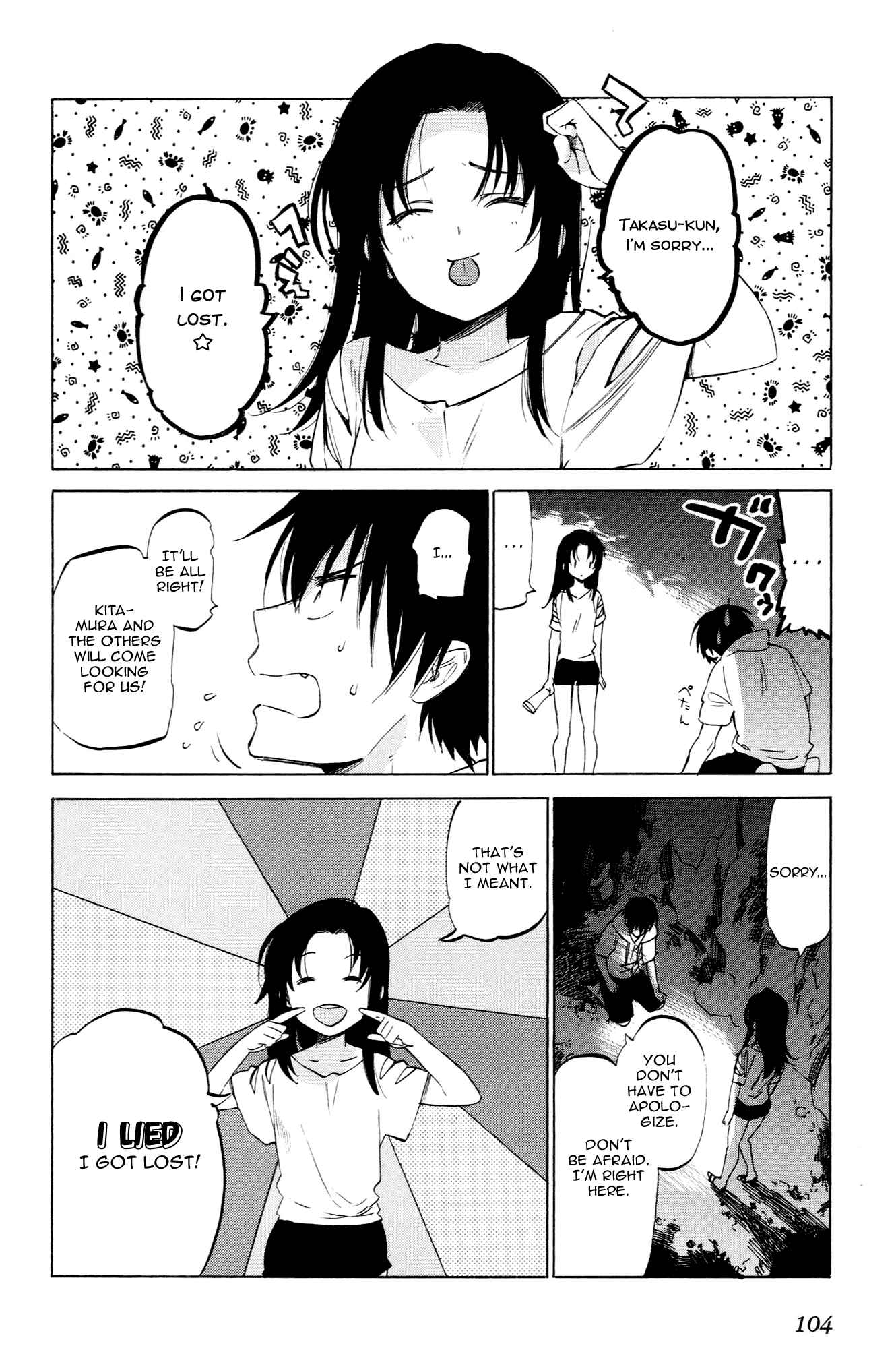 Page 6 Chapter 42 Toradora!