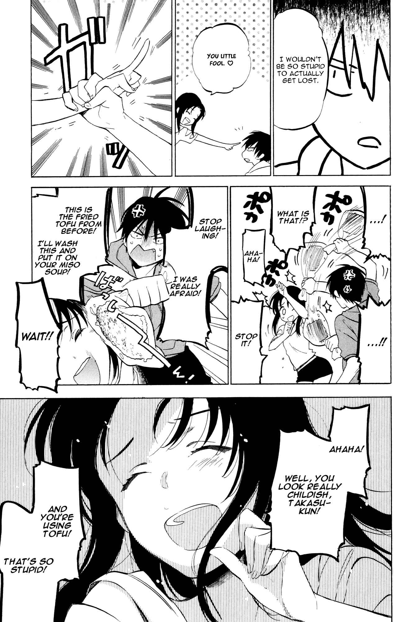 Page 7 Chapter 42 Toradora!