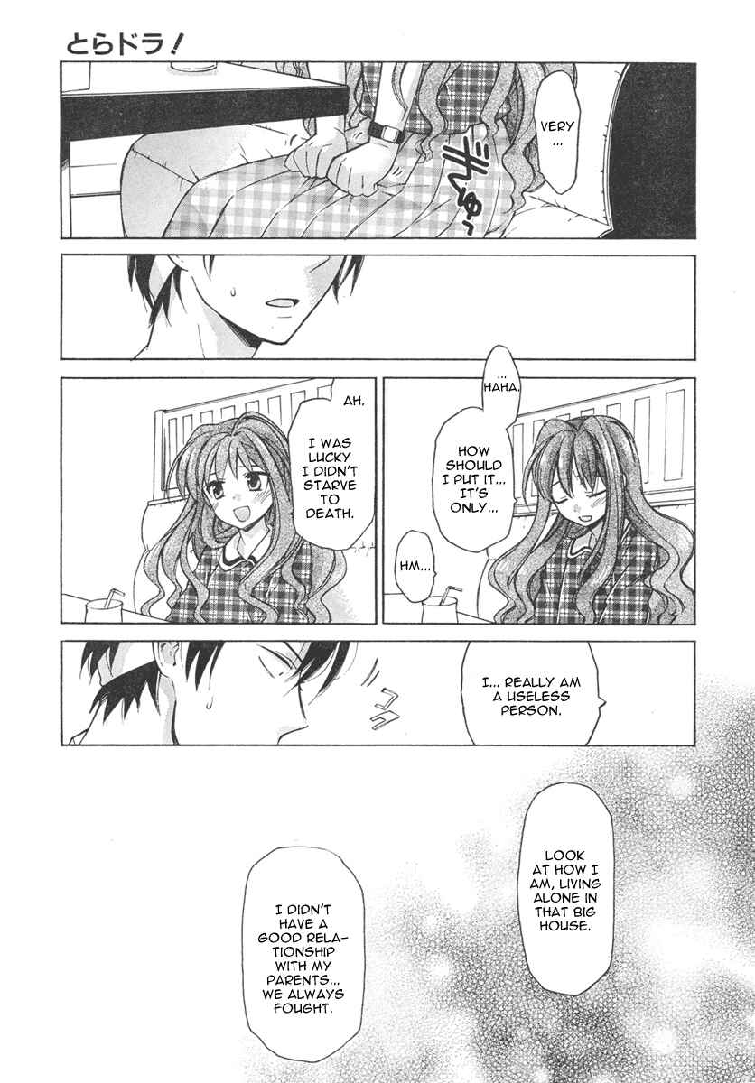 Page 11 Chapter 8 Toradora!