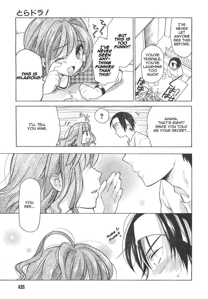 Page 15 Chapter 8 Toradora!