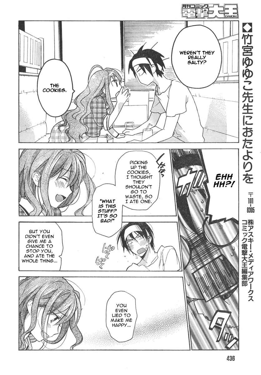 Page 16 Chapter 8 Toradora!