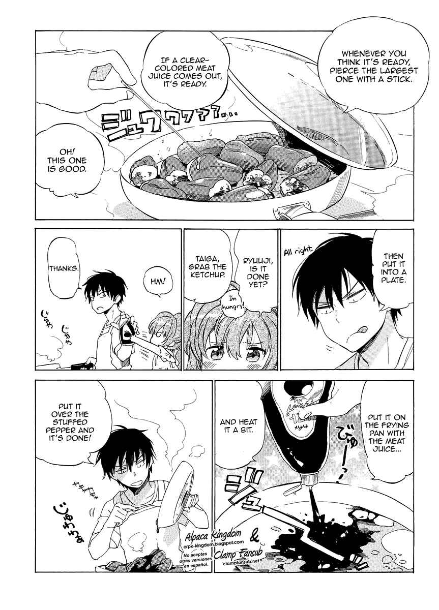 Page 4 Chapter 49.5 Toradora!