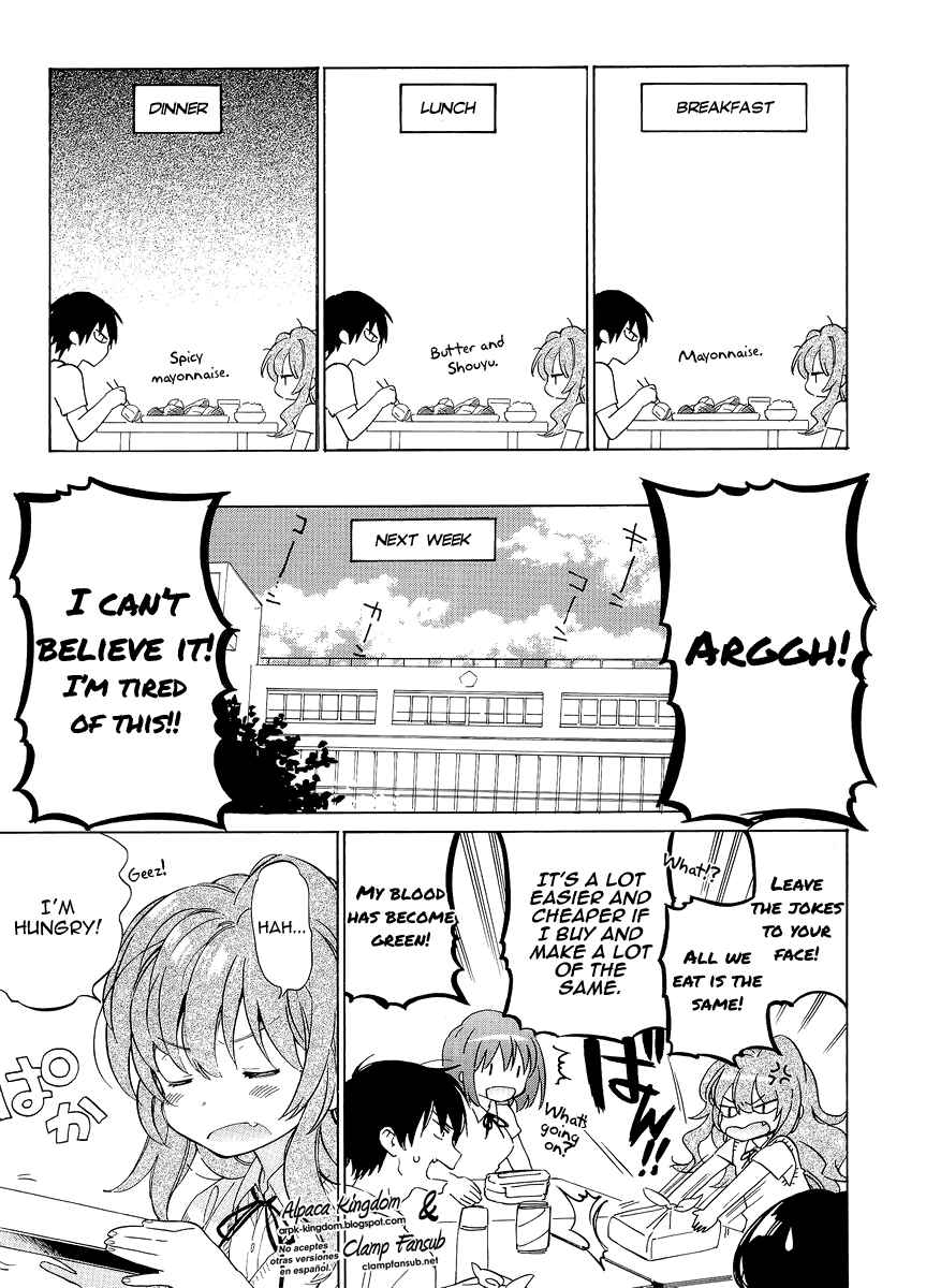 Page 7 Chapter 49.5 Toradora!