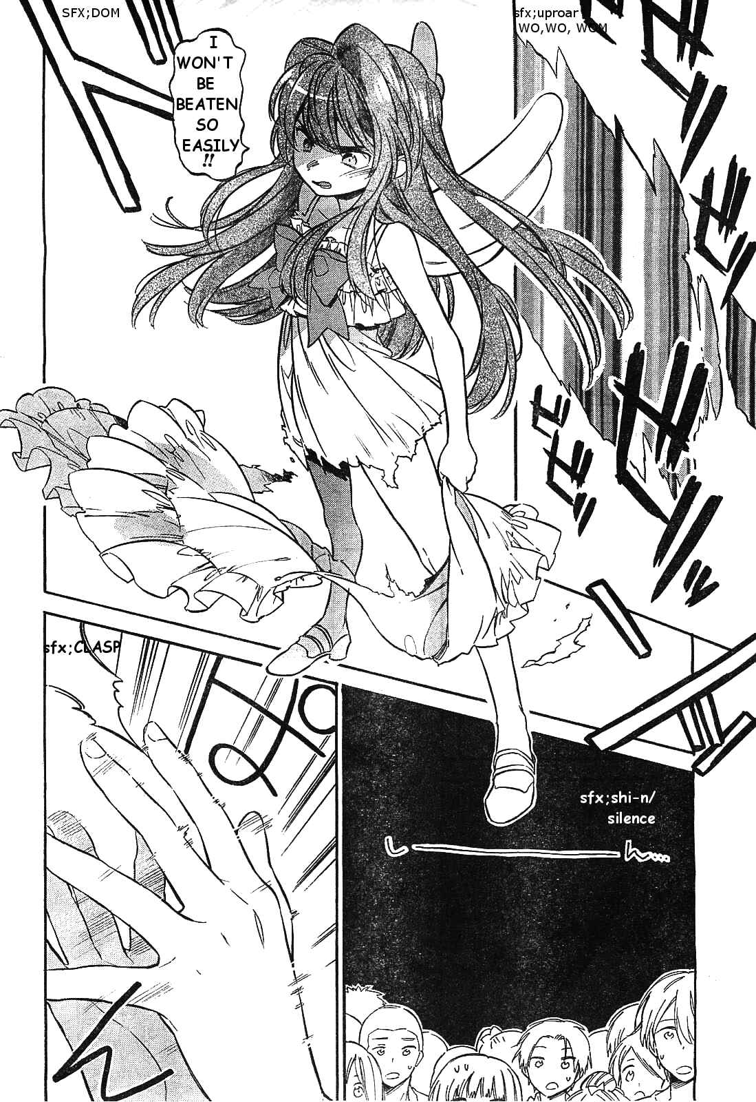 Page 7 Chapter 56 Toradora!