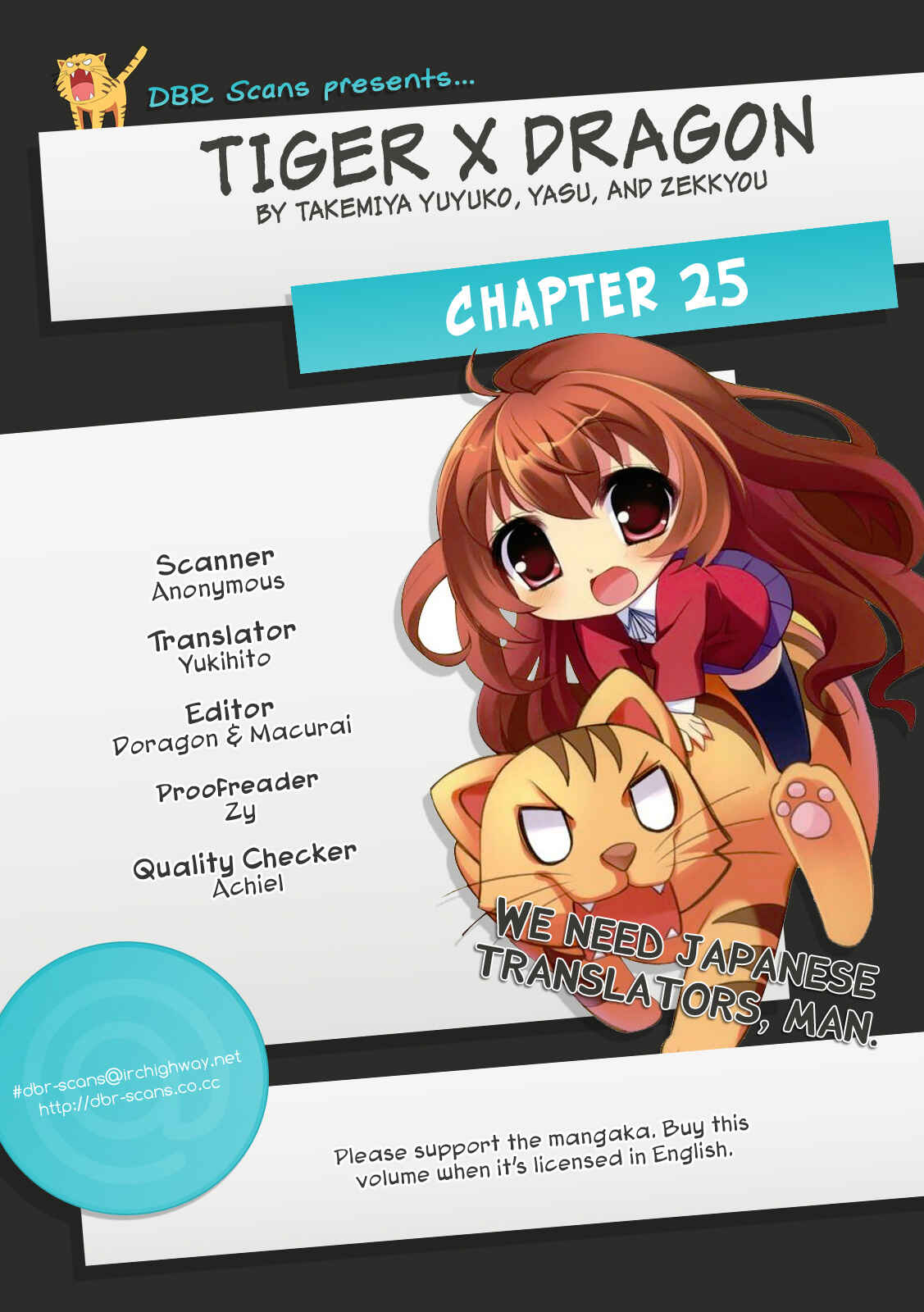 Page 17 Chapter 25 Toradora!
