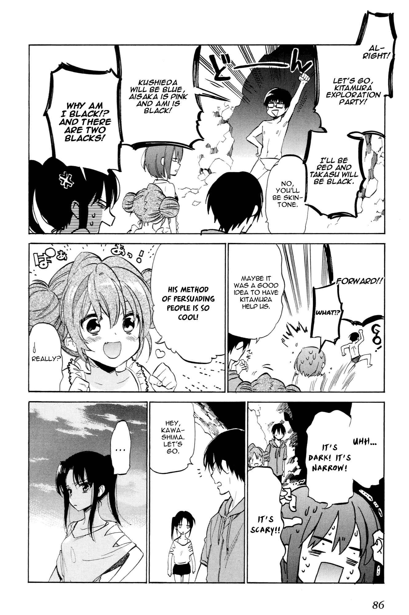 Page 4 Chapter 41 Toradora!