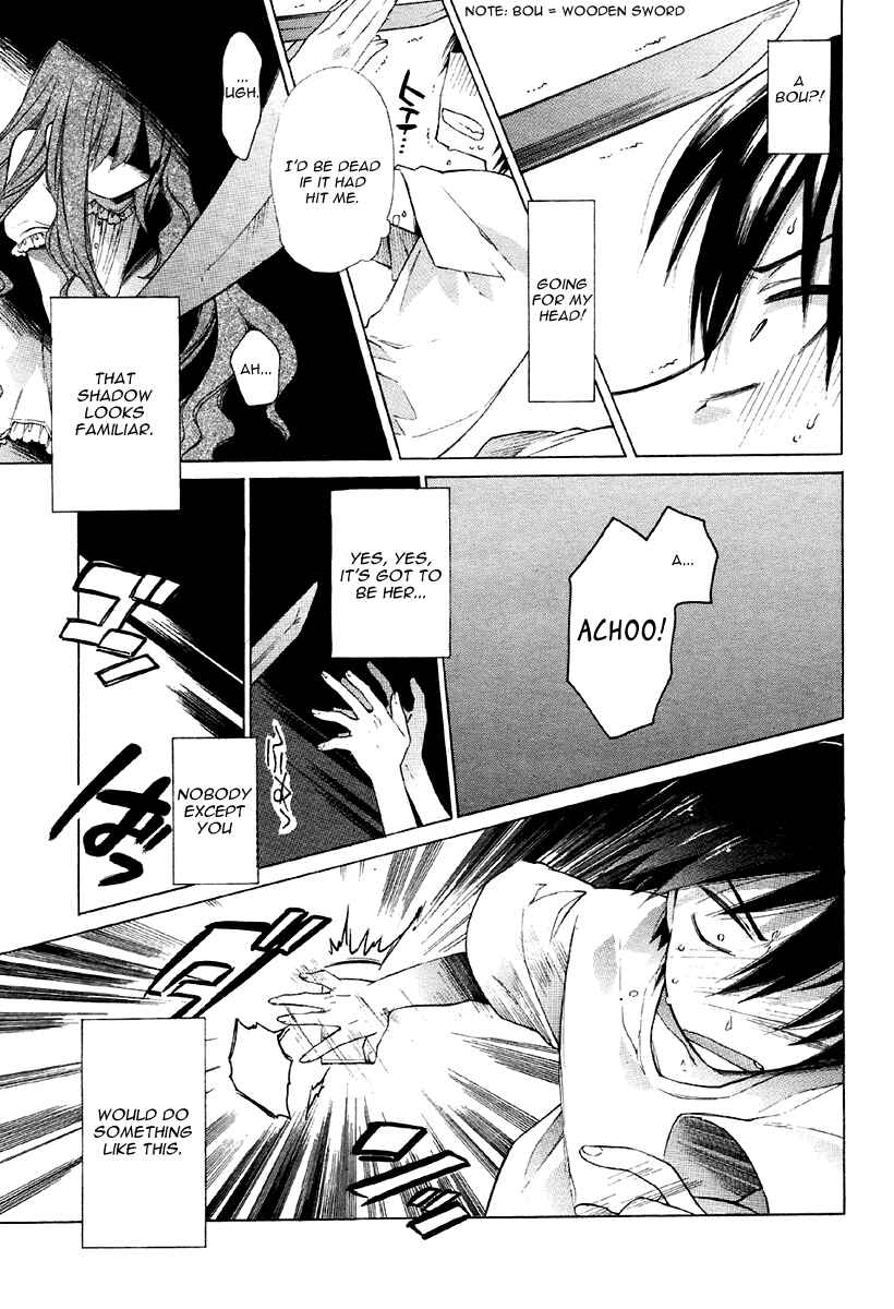 Page 7 Chapter 2 Toradora!