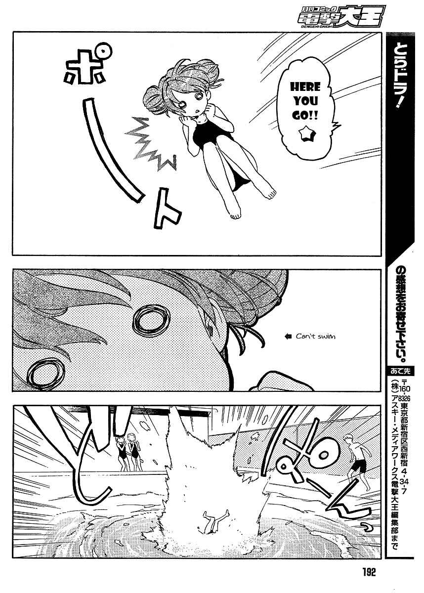 Page 10 Chapter 28 Toradora!