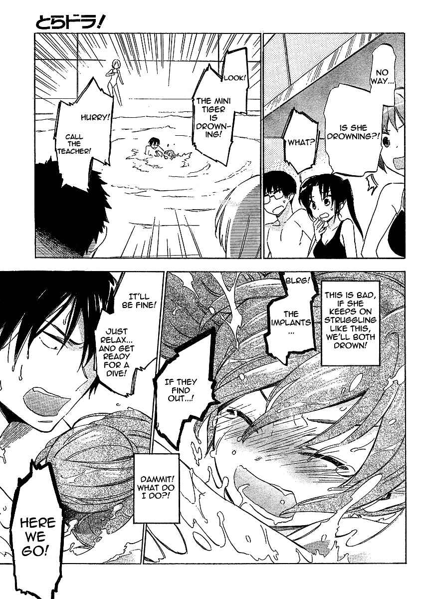 Page 13 Chapter 28 Toradora!