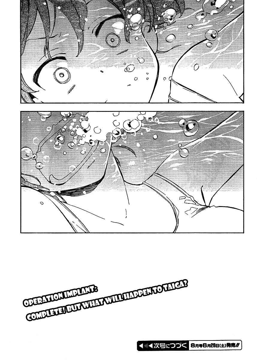 Page 15 Chapter 28 Toradora!