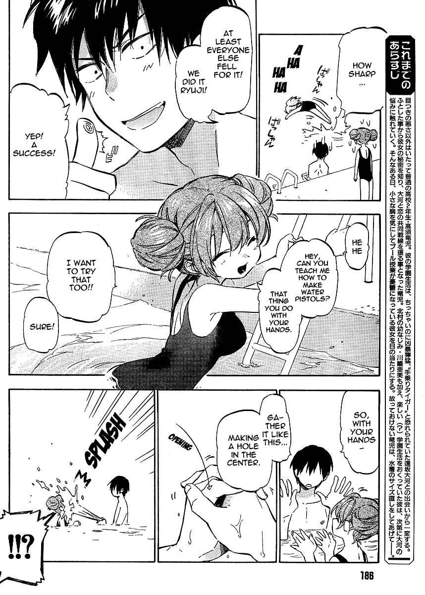 Page 4 Chapter 28 Toradora!