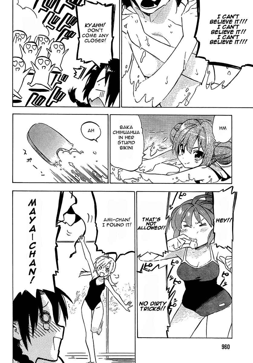 Page 8 Chapter 32 Toradora!
